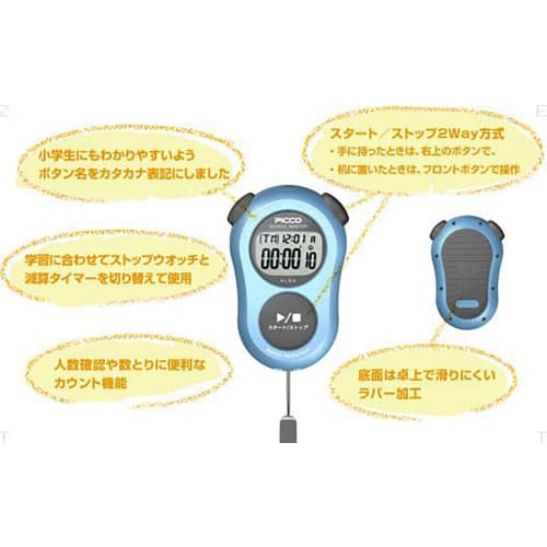 SEIKO ALBA PICCO SCHOOLMASTER Blue ADMG003