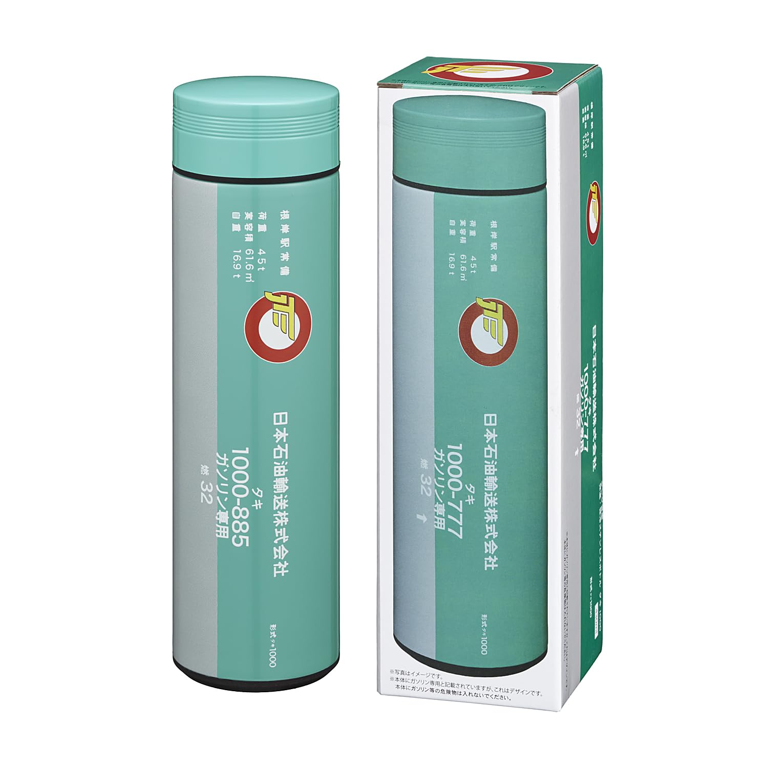 

Tank Car Insulated Stainless Steel Bottle Taki 1000