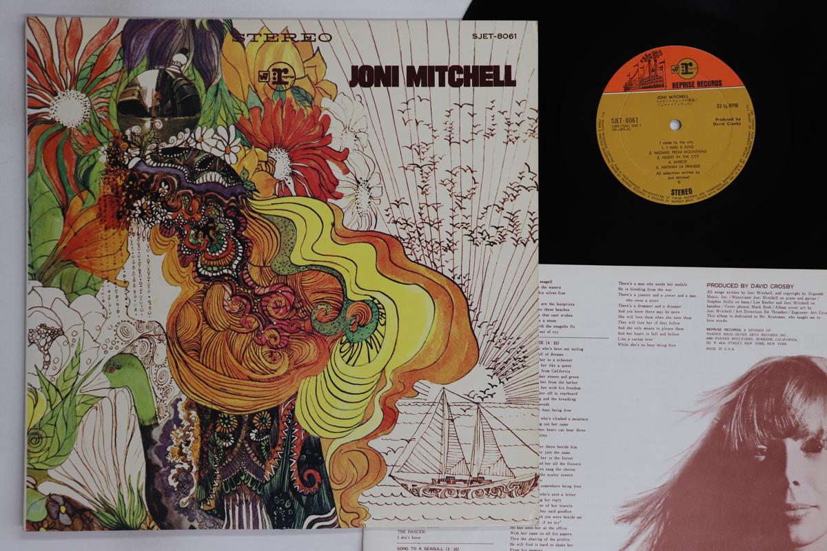 

LP Пластинка JONI MITCHELL Song To A Seagull SJET8061 REPRISE 1968 Япония Рок Б/У