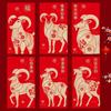 6Pcs 2027 Sheep Year Red Envelopes Traditional Lunar New Year Lucky Money Pouches for Party Favors Supplies