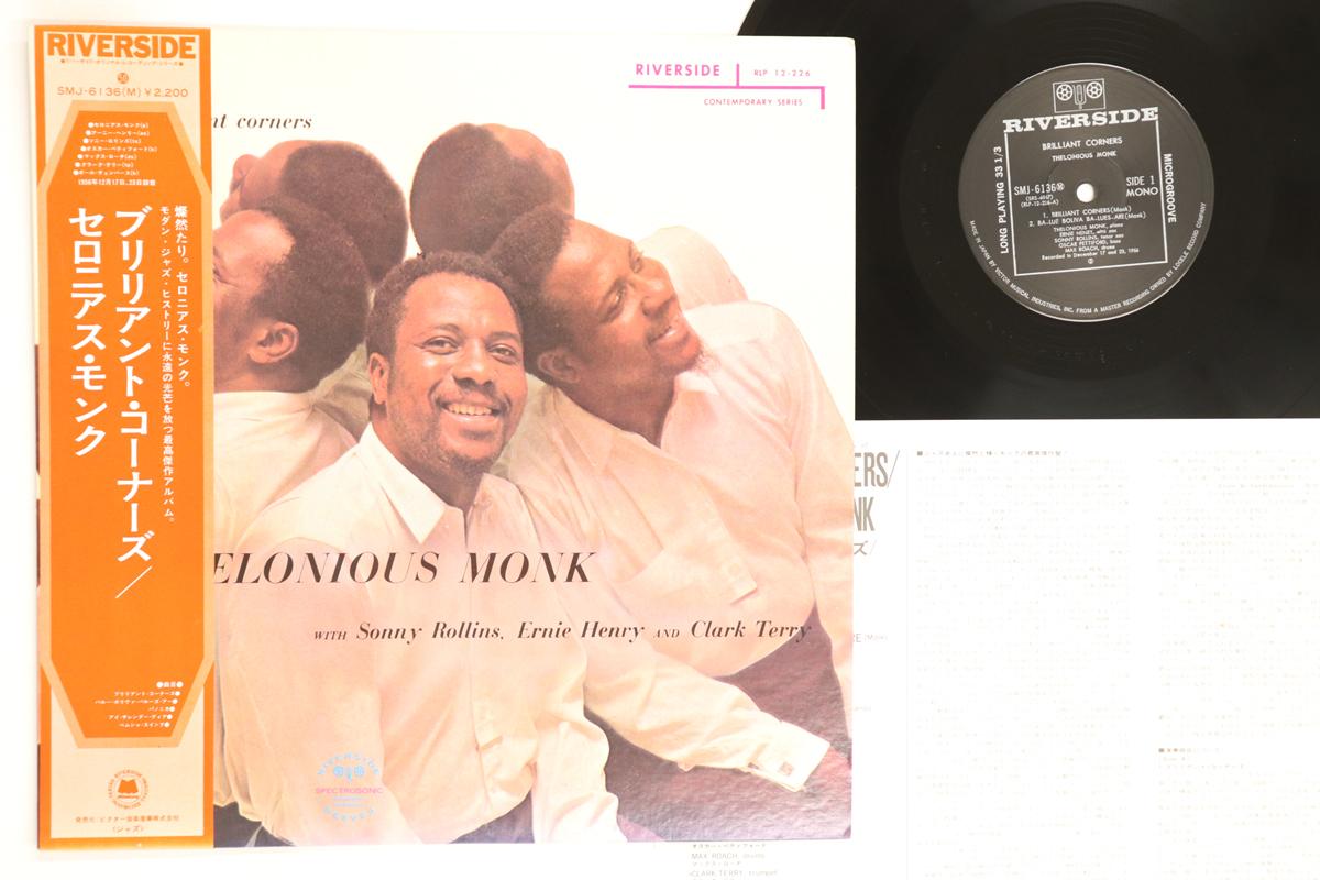 

LP Record THELONIOUS MONK Brilliant Corners SMJ6136 RIVERSIDE 1976 Japan Obi Jazz Used