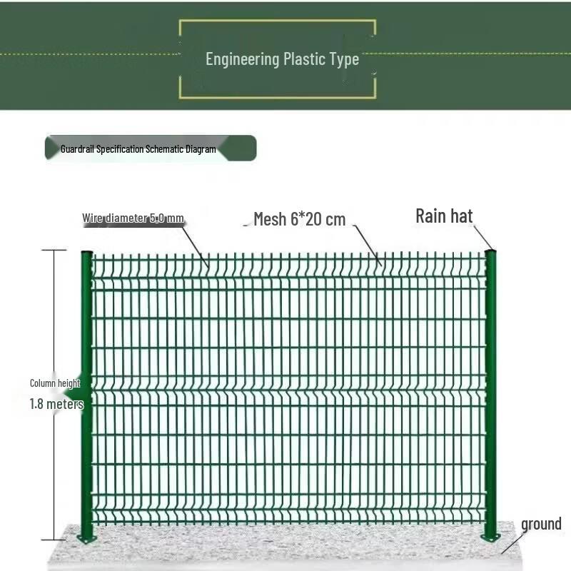 Zhikejia Peach Column Security Fence