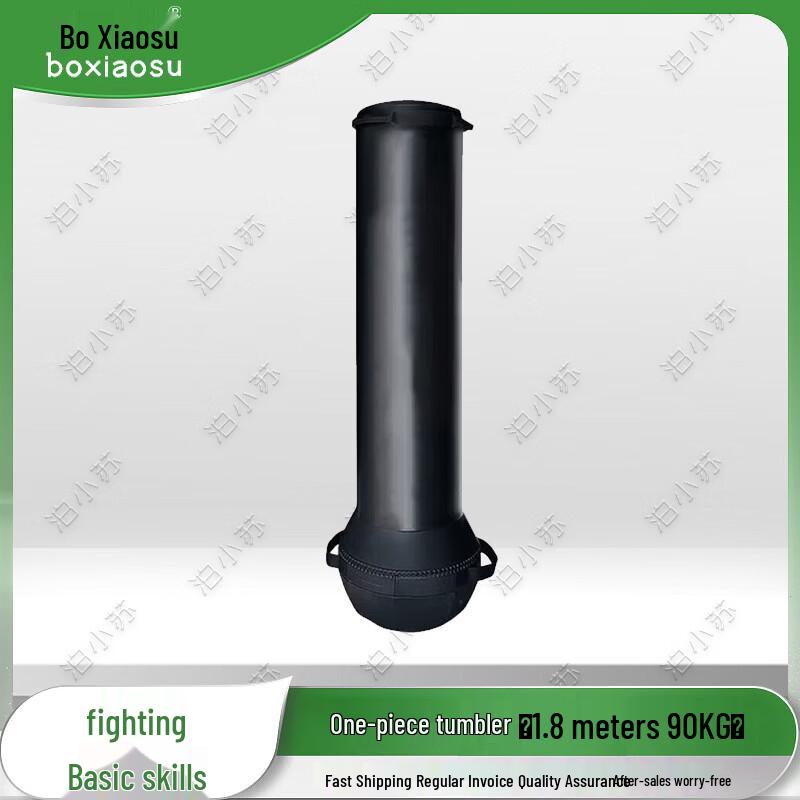 Bo Xiaosu Combat Training System & Gear