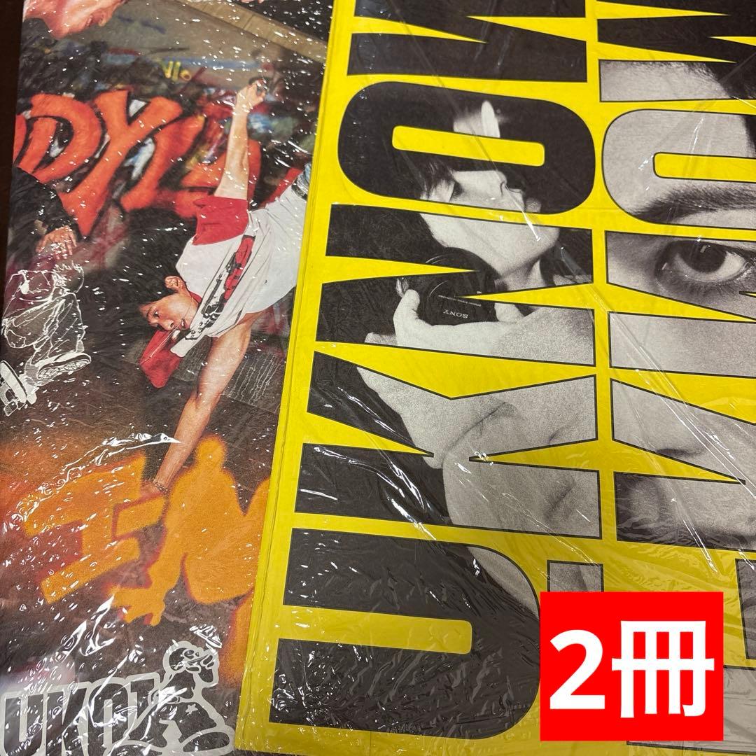 

[USED] TVXQ Yunho Solo Album I-KNOW Tabloid Ver. 2 volumes