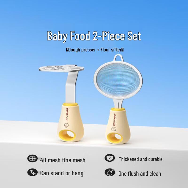Baby Food Prep Strainer & Masher Kit