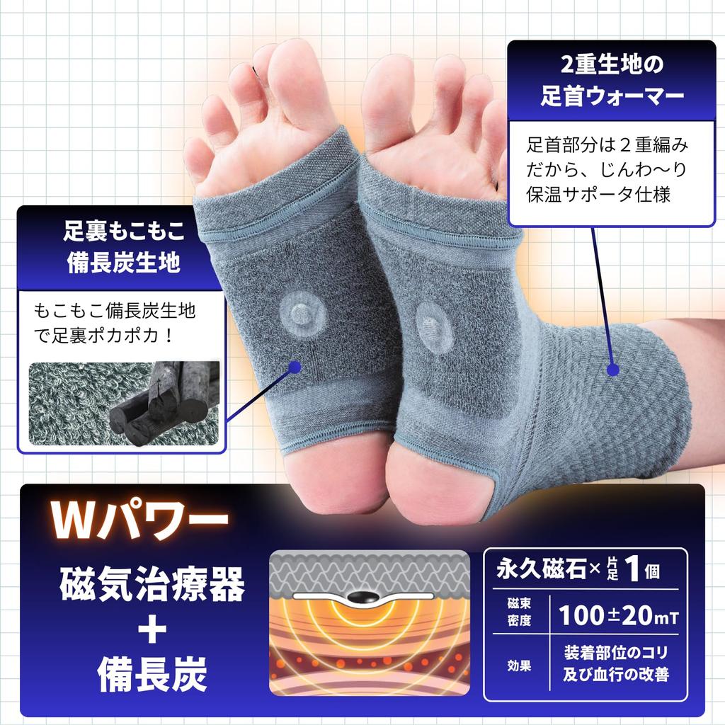 Heiße Klasse Medizinische Binchotan-Holzkohle-Fußstützen für Links und für das Fußgewölbe Gehen Hergestellt in Japan (Paar Rechts) Unterstützung, Unterstützung,