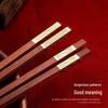 ShuangShiHui Solid Wood Red Sandalwood Chopsticks Set