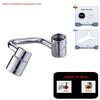 Rotatable Anti-Splash Faucet Aerator Extension Arm