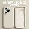 Applicable to Huawei pura11pro magnetic mobile phone case liquid silicone 11ultra lens all-inclusive anti-drop protective case