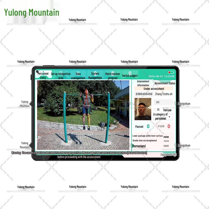 Yulongshan AI Smart Fitness Assessment System
