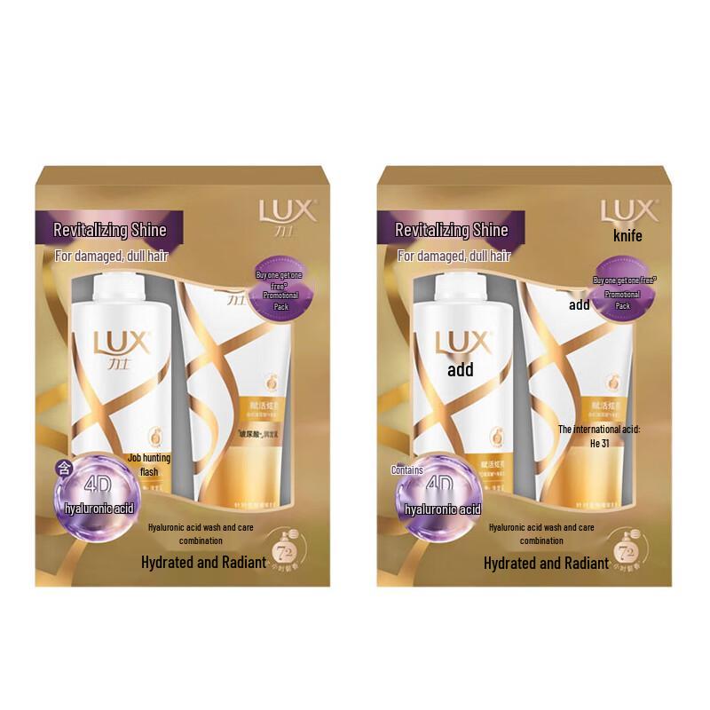 Lux Revitalizing & Radiant Hair Care Value Pack