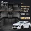 For Dongfeng Forthing T5 EVO 2024    Lutehil Car Floor Mats Car Trunk Mat Foot Pads Carpet Interior Accessories