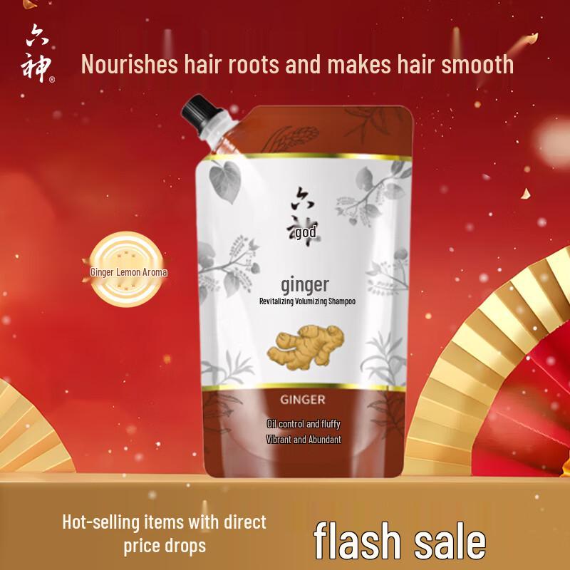 Liushin Ginger Shampoo