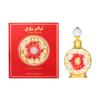 Swiss Arabian Layali Rouge - Luxe Producten Uit Dubai - Langdurige Persoonlijke Parfumolie Geur - Een Verleidelijke Signatuur Aroma - 0,5 Oz