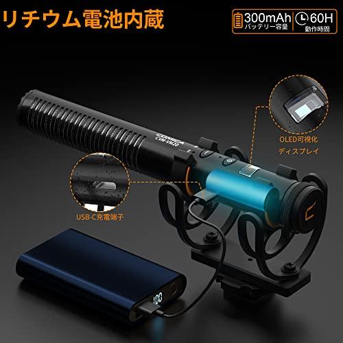 COMICA VM20 Shotgun Microphone, External, High Sensitivity Camera Microphone, 75/150Hz Low-Cut Mode, Stepless Gain Adjustment, 60 Hours Battery Life,