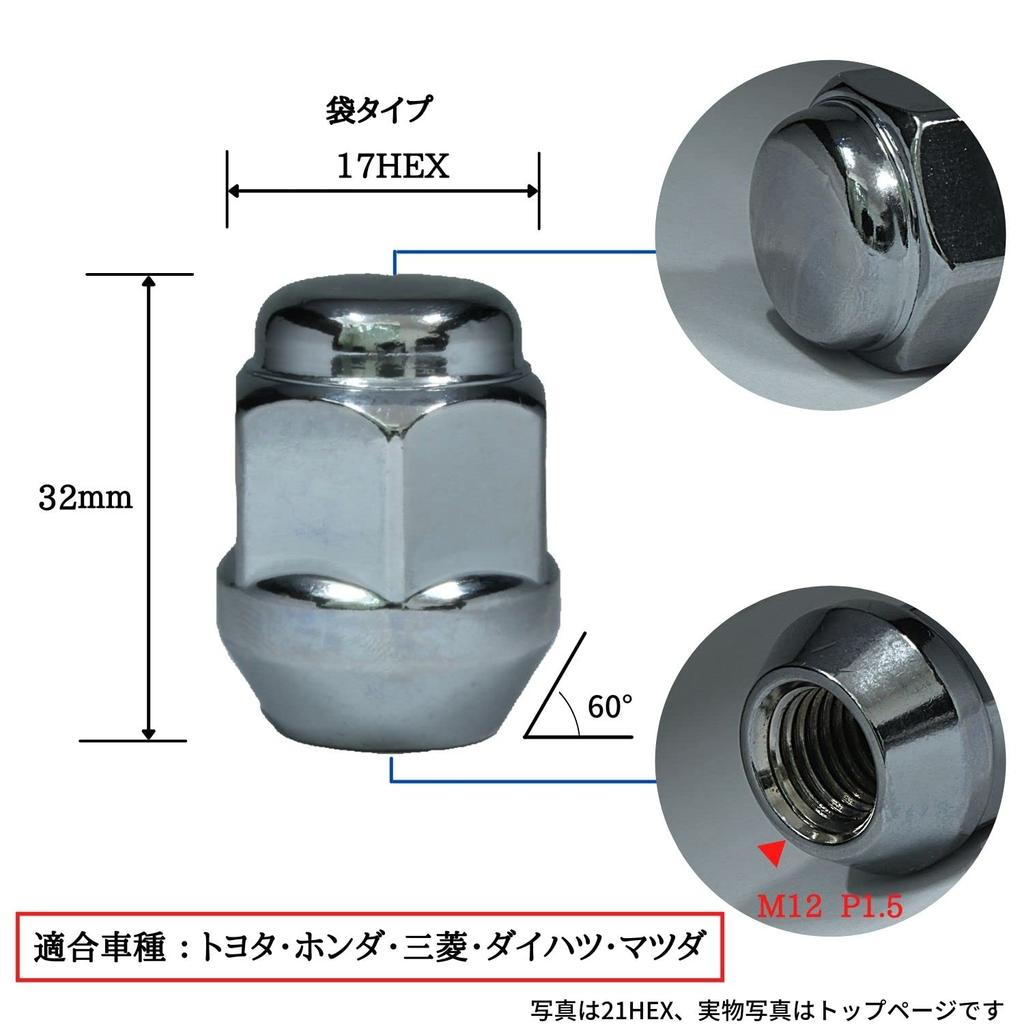 SHINSEI Wheel M12 x 60 Degree Tapered Pack of Shinsei Carbon Compatible with and Hexagonal Lug Bag 17mm Diameter x Nuts, P1.5, Seat, 20, Steel,