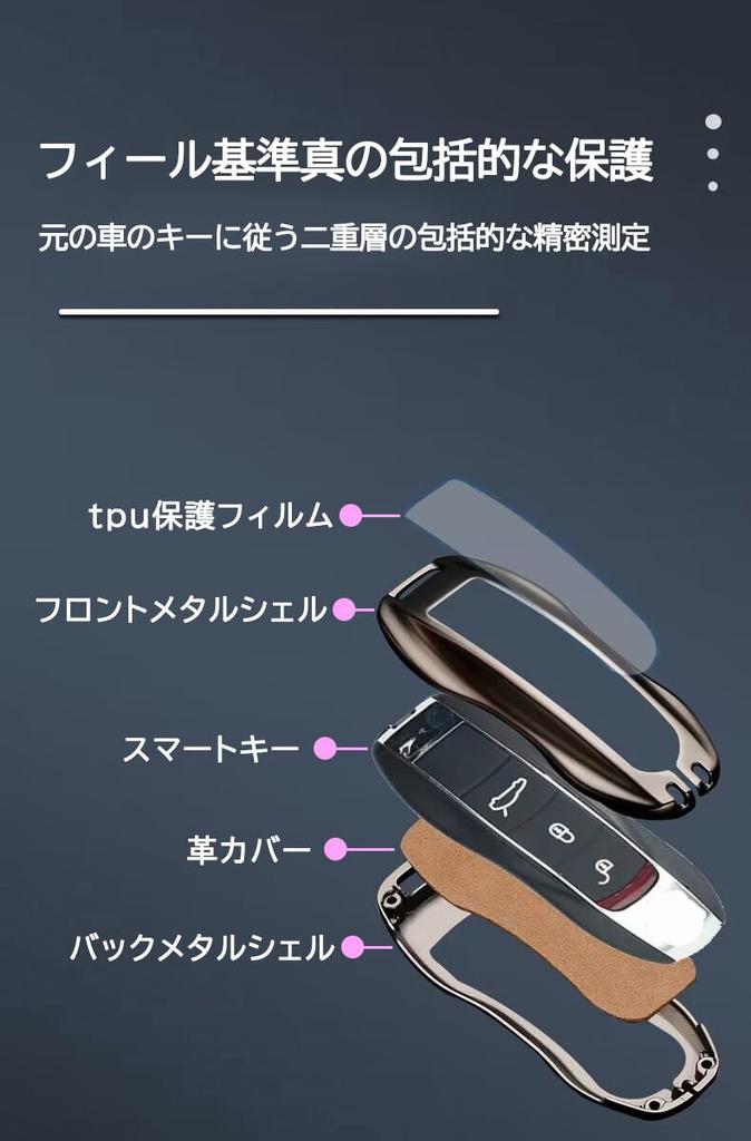Porsche Key Holder Smart Key Case Key Cover Key Protection for Porsche New 911