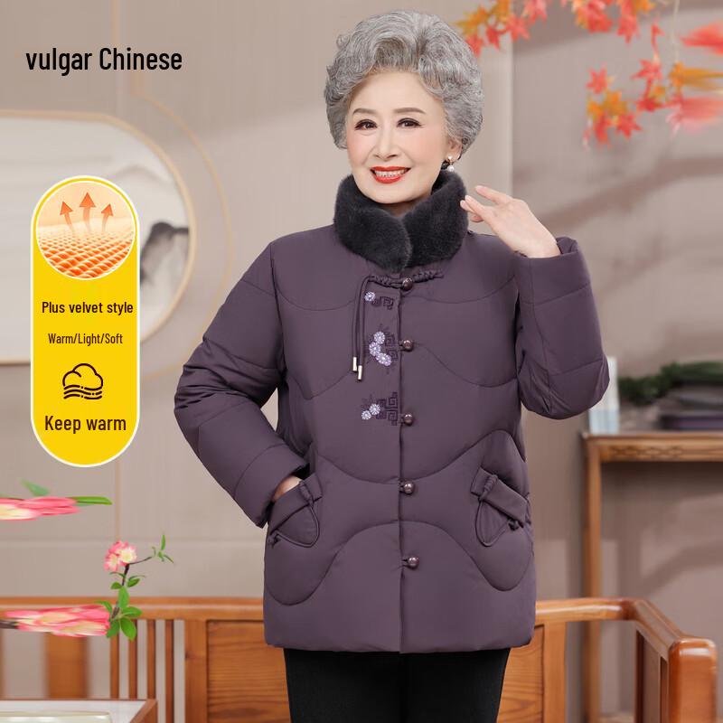 Ronghua Women's Mid-Aged & Elderly Winter Down Jacket