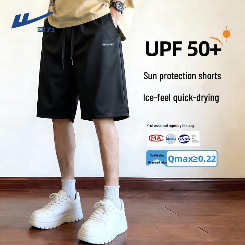 Warrior Men s UPF50+ Quick-Dry Sports Shorts L