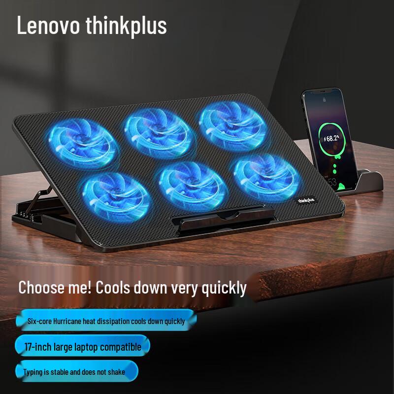 

Lenovo thinkplus Laptop Cooling Stand