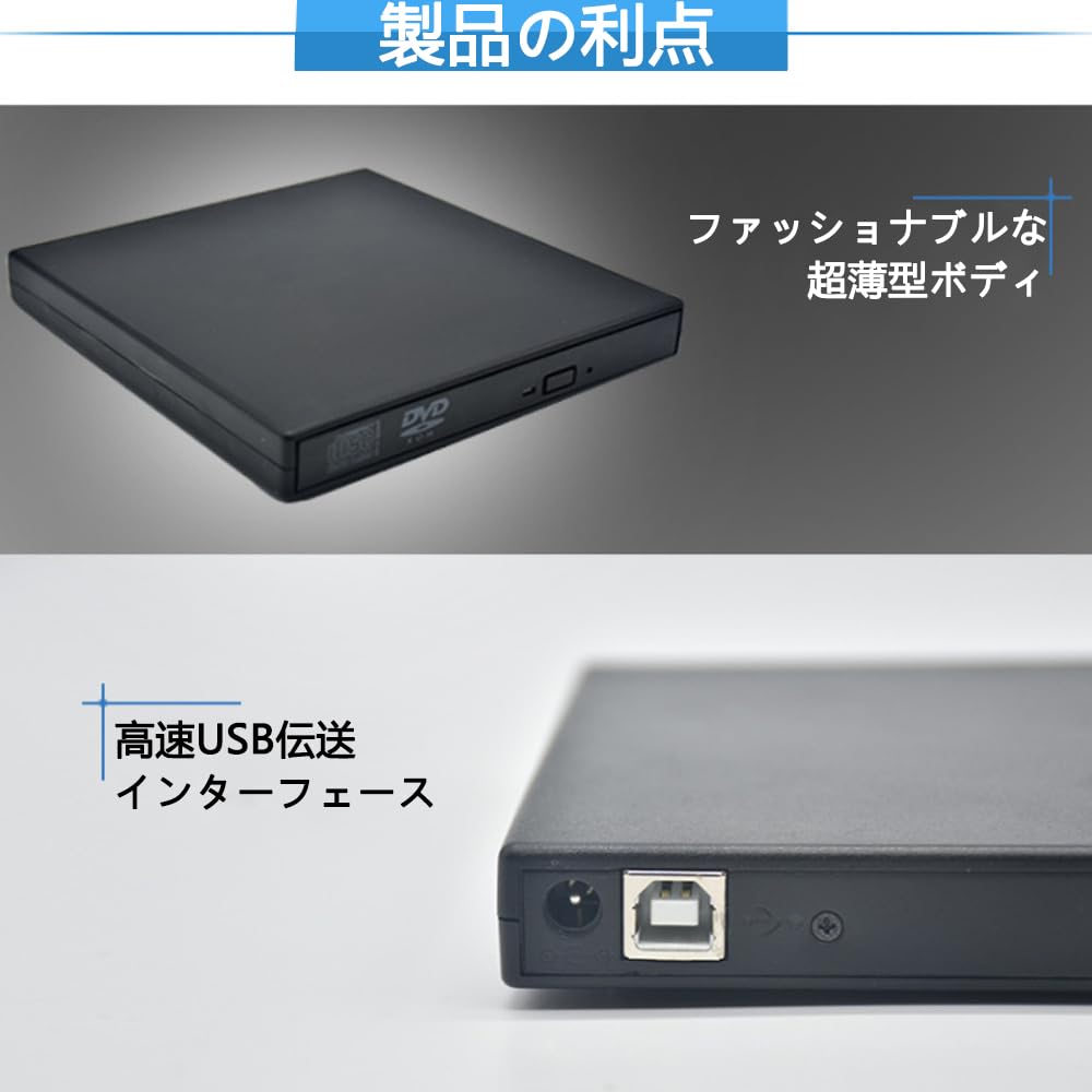 External Drive DVD Reco CD DVD Drive External USB Port Compatible with Windows 8 Slim Portable Japanese Instruction Manual Included DVD/CD 2.0