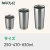 Wahei freiz Stainless Steel Tumbler Fortec 630ml Vacuum Insulated Structure Warm/Cold RH-1321
