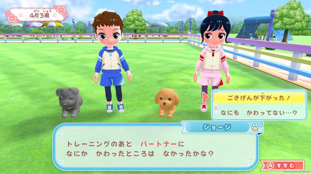 Wanko to Asobo! Mezase Dog Trainer! for Nintendo Switch - Japan Import / Pet Simulation Video Game