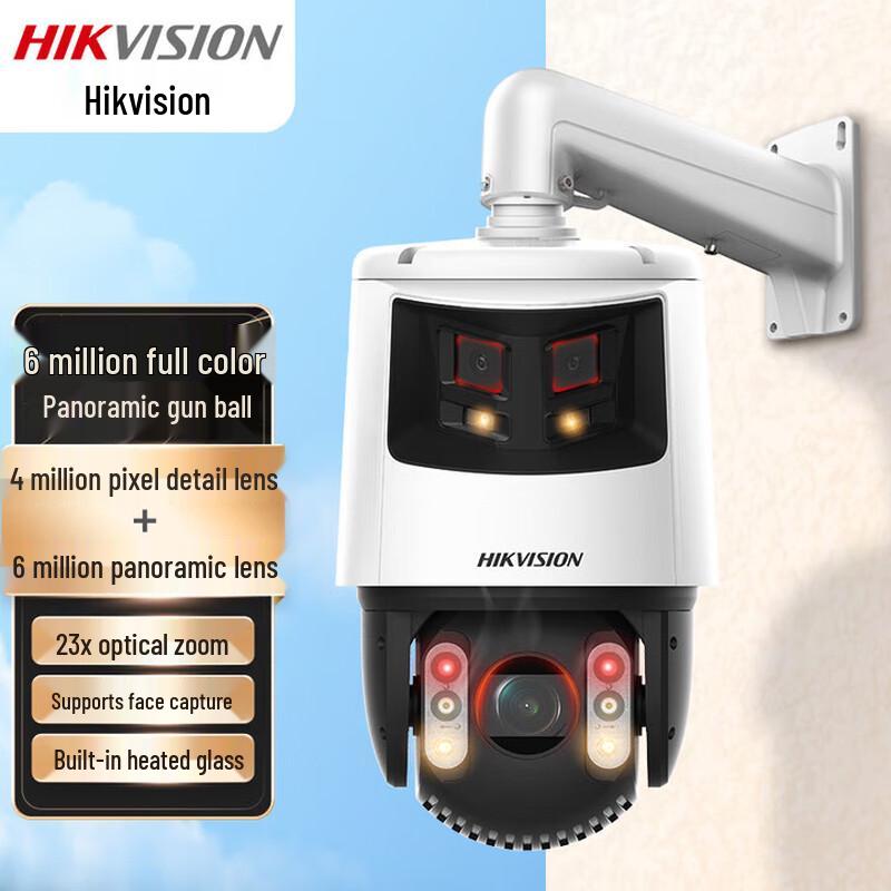 

HIKVISION 6MP Full-Color Panoramic & PTZ Security Camera CN plug (adapter included)