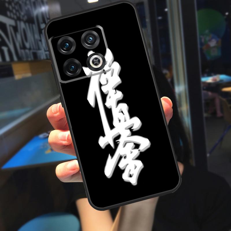 

Oyama Kyokushin Karate Funda For OnePlus 13 12 R 11 9 10 Pro 8T 9RT 10T OnePlus Nord 4 CE 2 3 Lite N30 N20 Case For OnePlus Nord