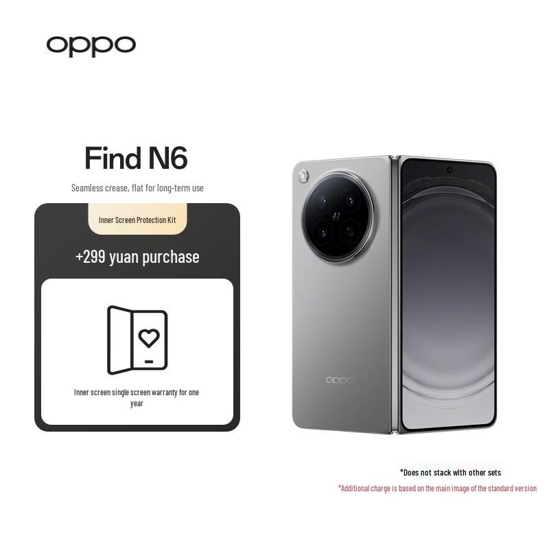 OPPO Find N6 Foldable Flagship Phone (CN version)