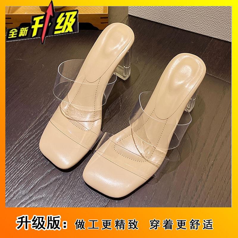 Thick Heel Crystal Heel Fashion Sandals 2025 Summer New Internet Celebrity Word with Transparent Thick Heel Cool Slippers Women's Wear