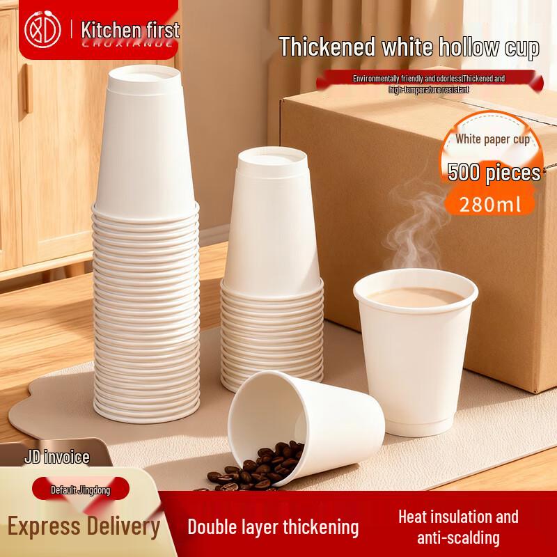 

Disposable Double-Layer White Paper Hot Drink Cups