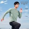 Warrior Men's Quick-Dry Long Sleeve Sports T-Shirt