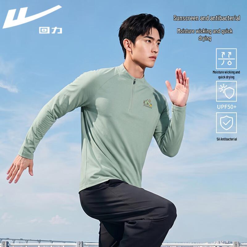 Warrior Men's Quick-Dry Long Sleeve Sports T-Shirt