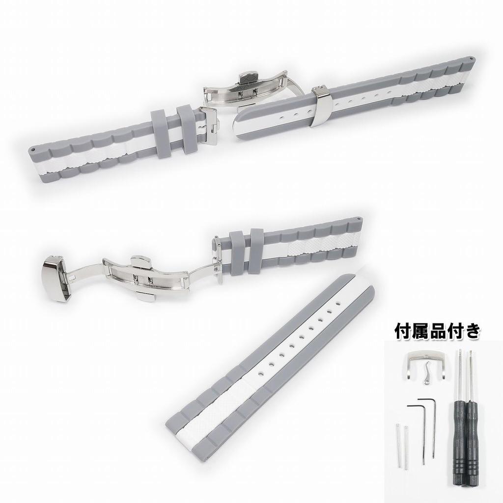 BLANCPAIN X Swatch Exclusive Rubber Strap with D-Buckle (Gray & White)