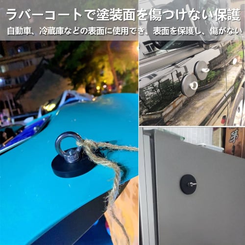 Super Strong Neodymium Magnet Hooks, 43mm Diameter, Rubber-Coated Stainless Steel, Rust-Resistant, High-Friction Magnetic Mount Base, Non-Slip, Scratc