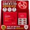 GoQ10 Poly Coenzyme Q10 Nattokinase Supplement for Lowering Blood Pressure: 4 Boxes (60 Tablets)