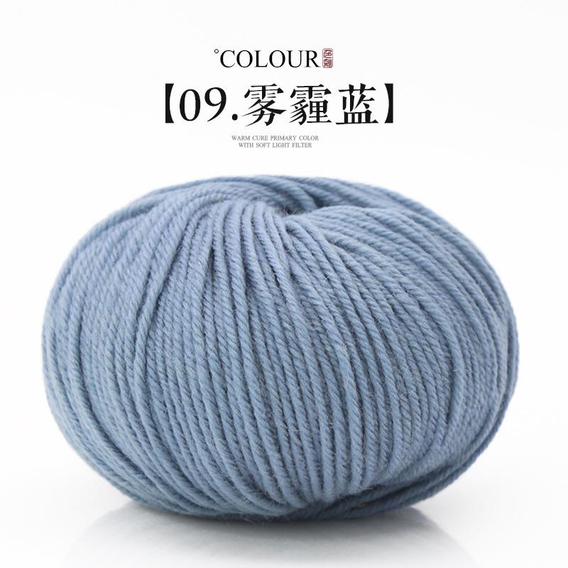 Wollmischgarn (50g/Stück, 120m) Weiches & Warmes Mehrfarbiges Strick- & Häkelgarn für Pullover Mittelfeine Stärke, 2,0-3,0mm Nadeln/Häkelnadeln