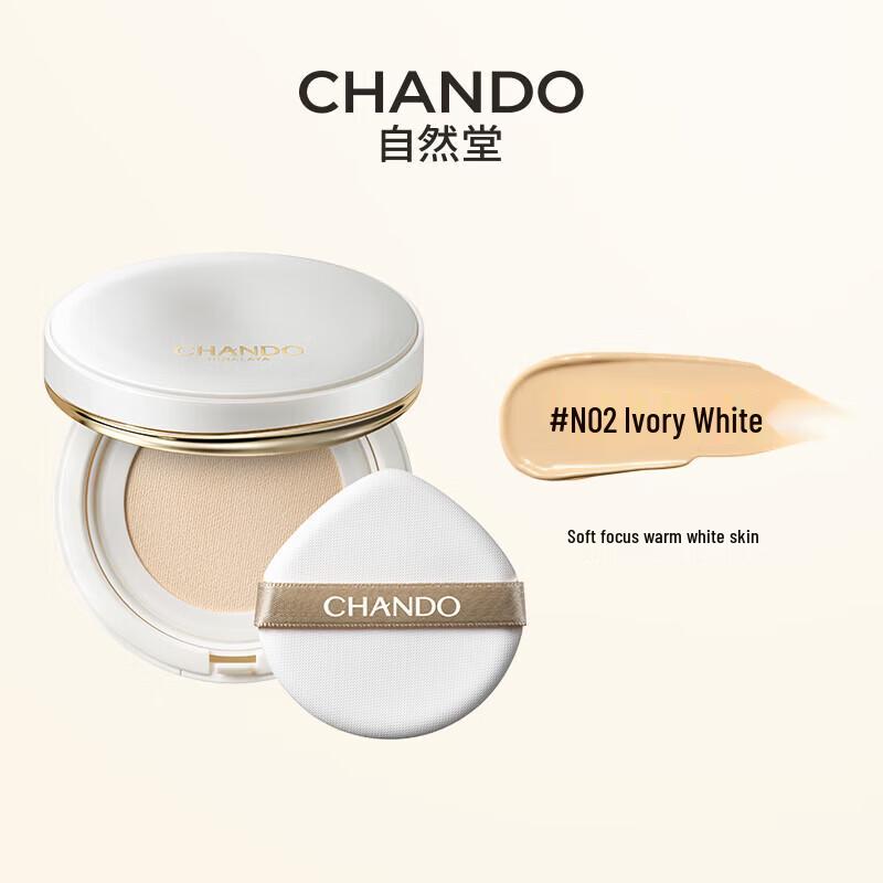 CHANDO Soft Mist Long-lasting Cushion Foundation