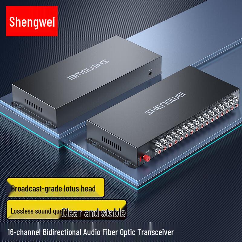 

Shengwei 16-канальный двунаправленный аудио оптоволоконный преобразователь
