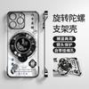 Bafanglai Is Suitable for Apple 16pro Mobile Phone Case 13 Rotating 100 Million Bracket 15 Guofeng 14 Electroplating Without Border.