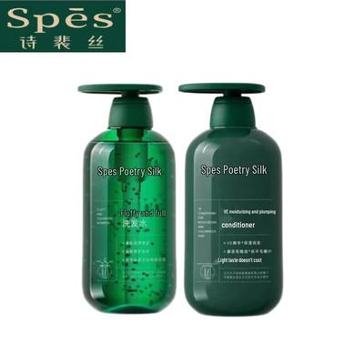 Silicone-Free Volumizing Shampoo & Conditioner Set