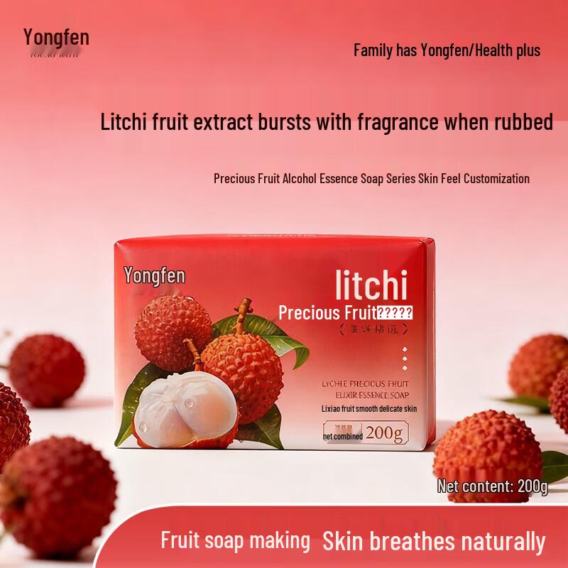 

YOUNG Litchi Precious Fruit Essence Bar Soap