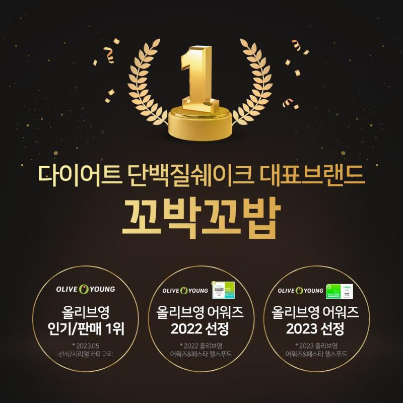 KKOBAK KKOBAK SHAKE DE MASA/Shake Proteic Light 40g