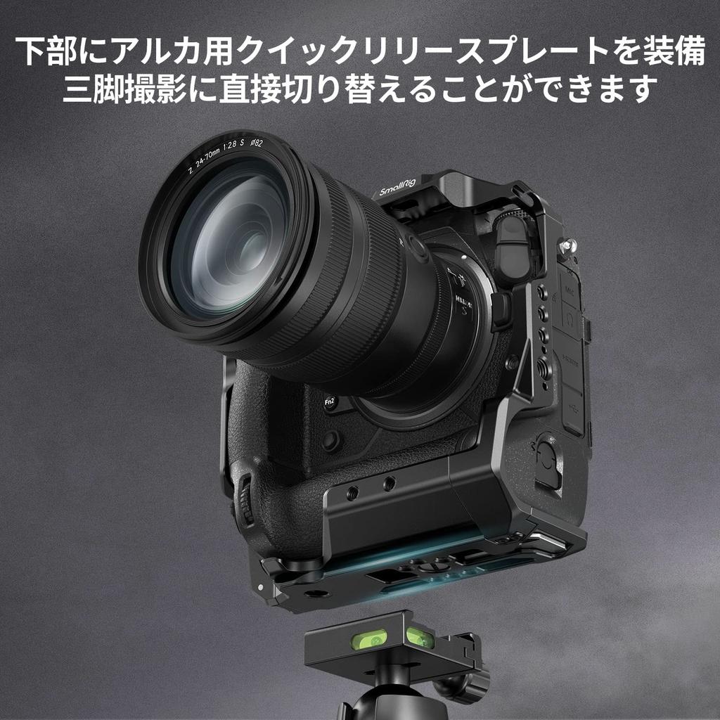 SmallRig Nikon Recommended Z 9 Dedicated Video Movie Making Shoe Mount 3195 Cage/Aluminum Alloy/Camera Cage/Film Cage/with