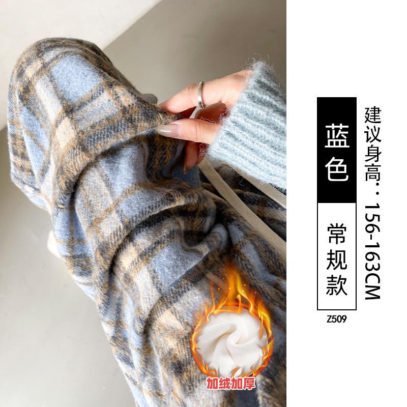 Blue Woolen Plaid Casual Pants Women's Autumn and Winter New Lazy Loose Fleece Thin Straight Wide-leg Pants