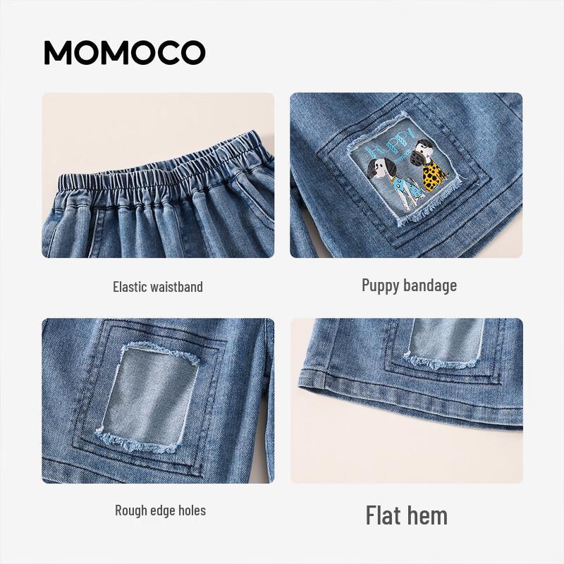MOMOCO Boys' Fashion Denim Shorts