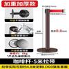 Retractable Queue Barrier Belt