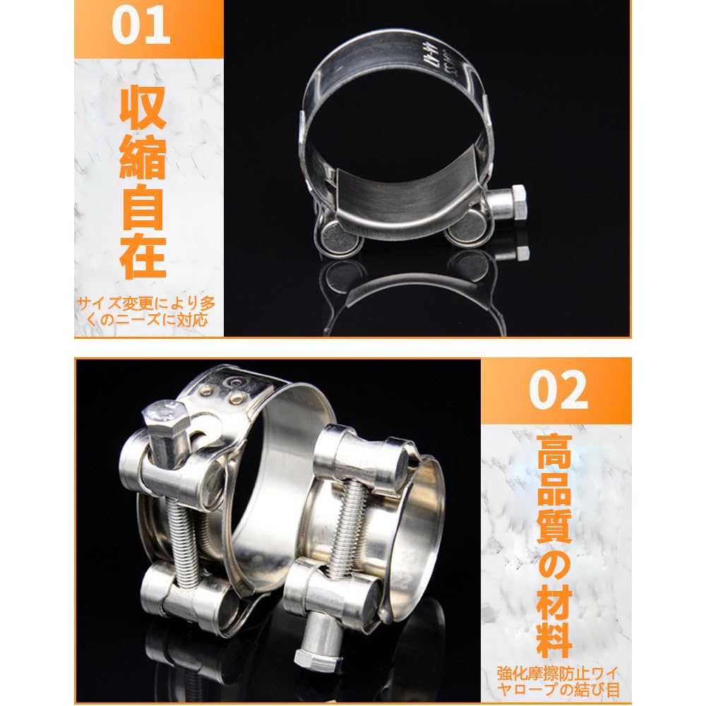 Schalldämpferband 2 Stück Fahrradteile Schlauchschelle Schalldämpferschelle