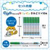 Sakura Washable Sign Light Cray-Pas Pens, Green, 10-Pack, MK-S10P#27